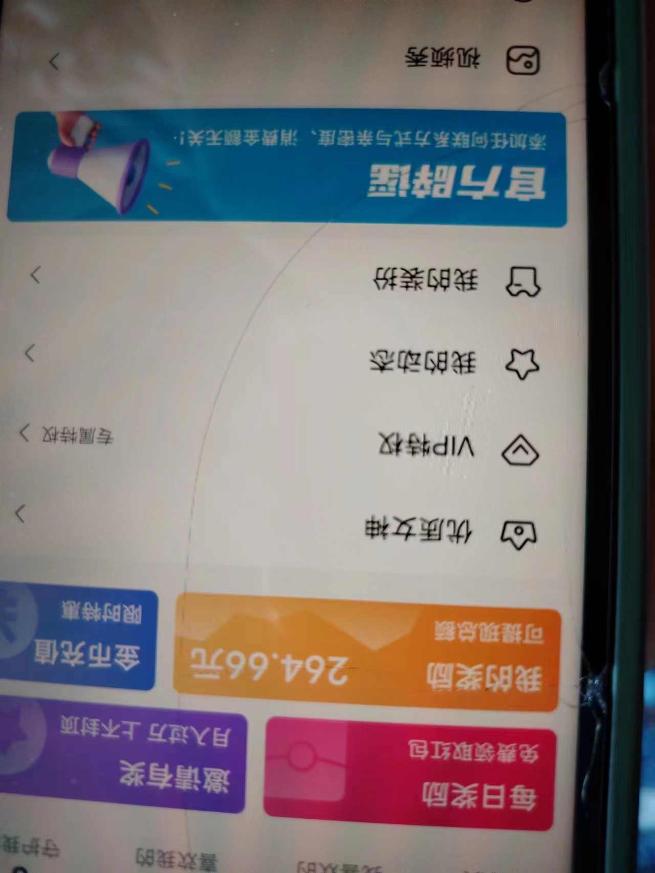 来，大量招人了啊