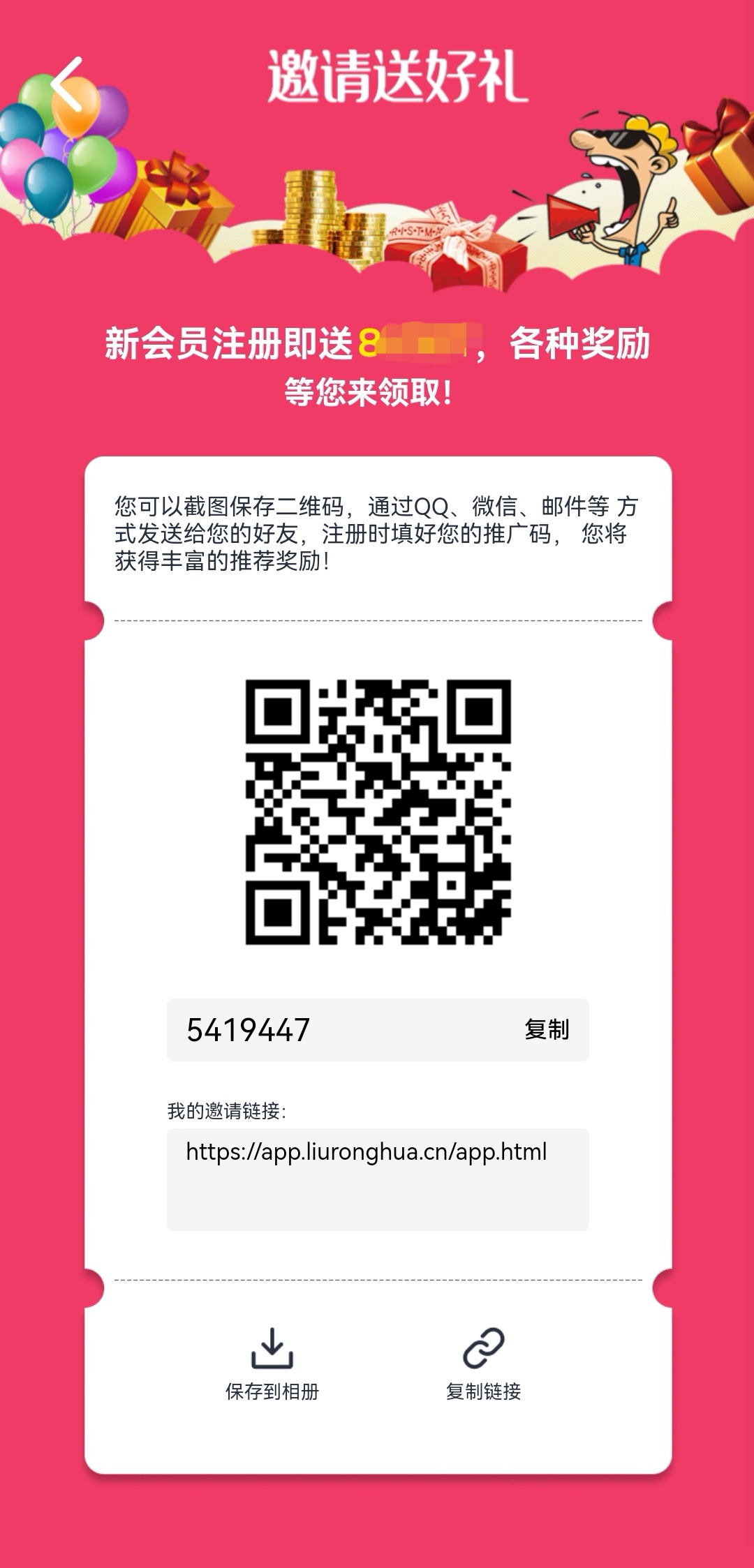 新出欣旺达可零撸可投资，投资到期本金全返，实铭注册获得体验产品日赚20+，真实到账！抓紧上车！
