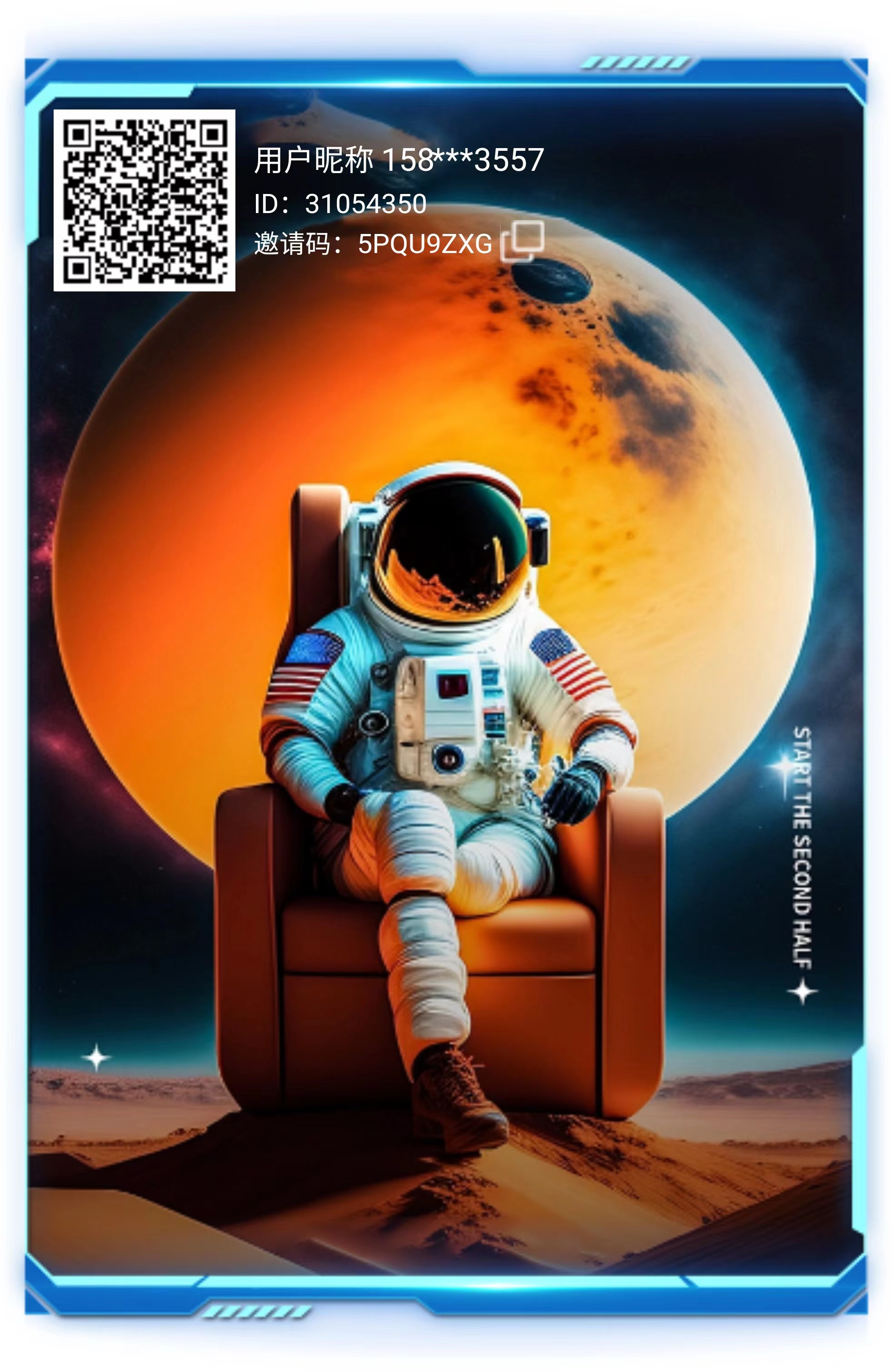 最新首码《赛博空间》，自主研发公开链➕智能合约完全去中心化，所有数据公开透明.