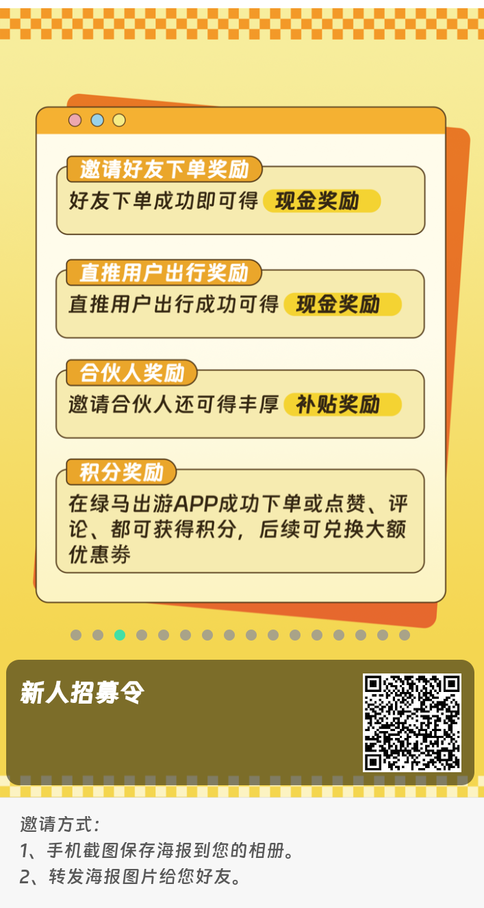 不做任务不看广告，免费赚全g的钱，惊天象木来临…
