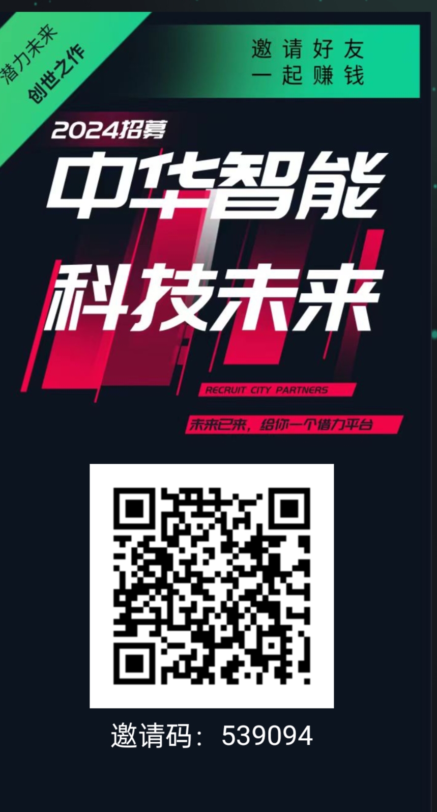 28号跨年项目