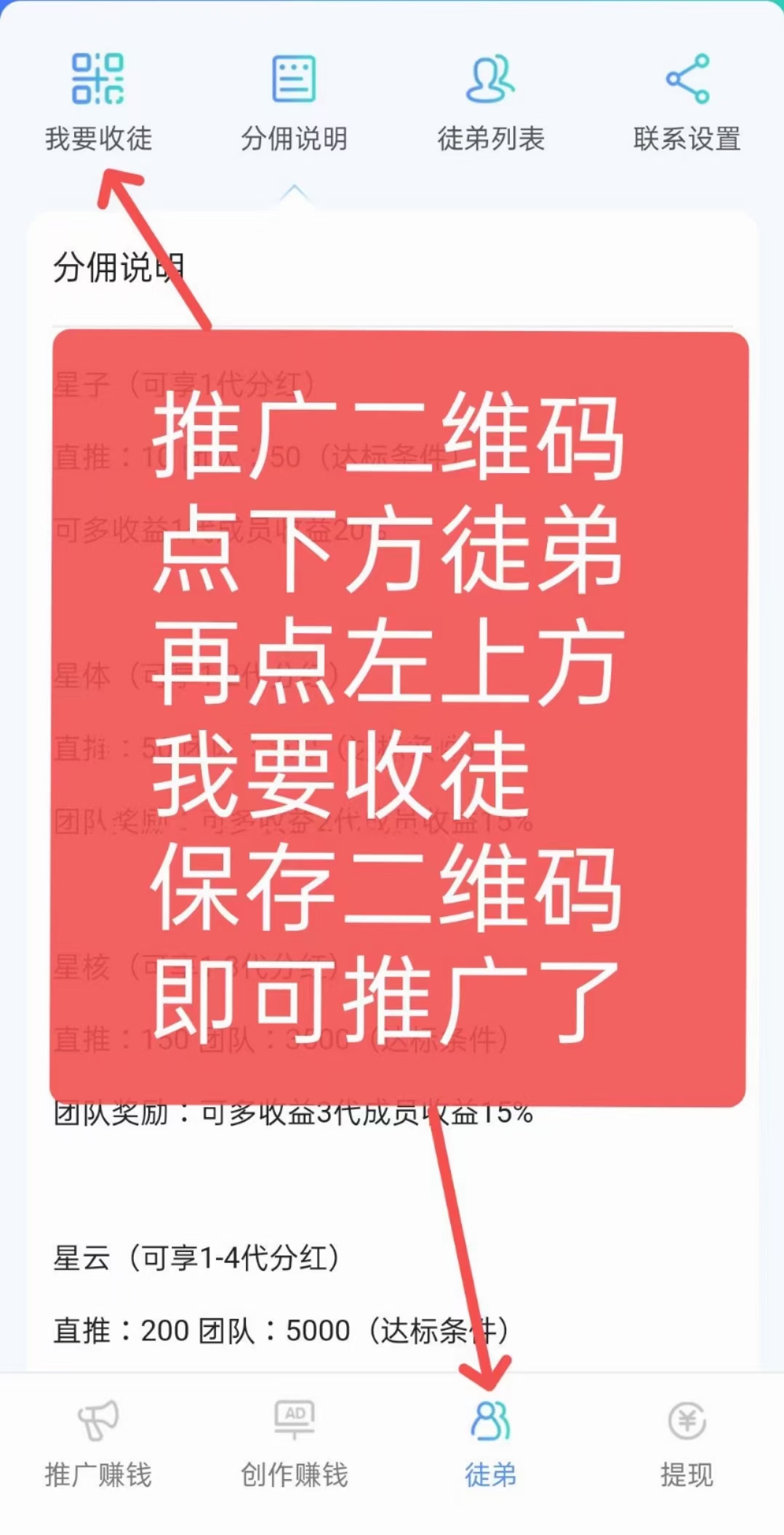 星河推广，抖音图文转发，日赚上千