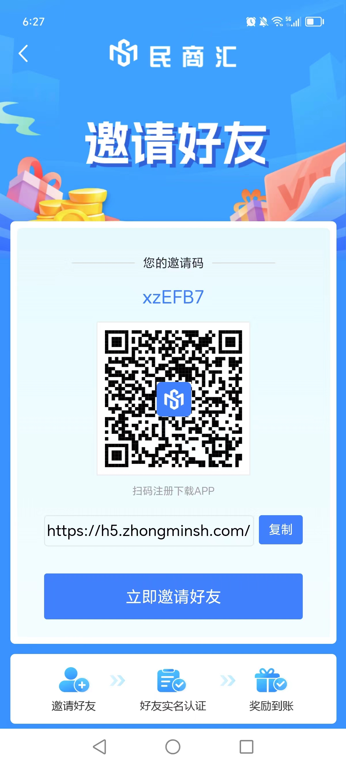 【民商汇】全网创新系统 无私募\无卷轴\无泡沫 日百5利