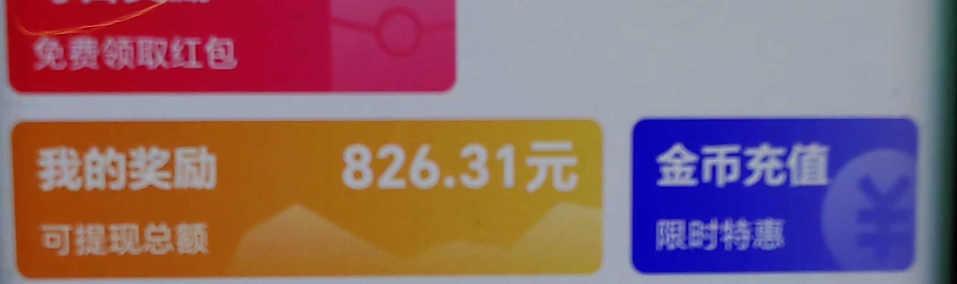 新远传媒有开始招收新人了