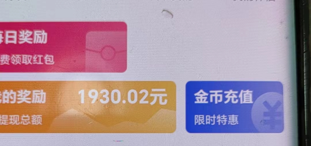 新远传媒大量招人啦啦