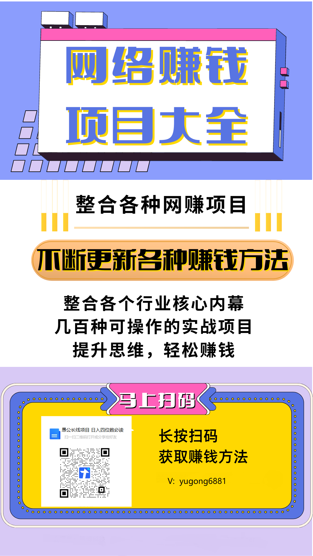 创业小项目的技巧有哪些方面(创业小项目的技巧有哪些方面呢)
