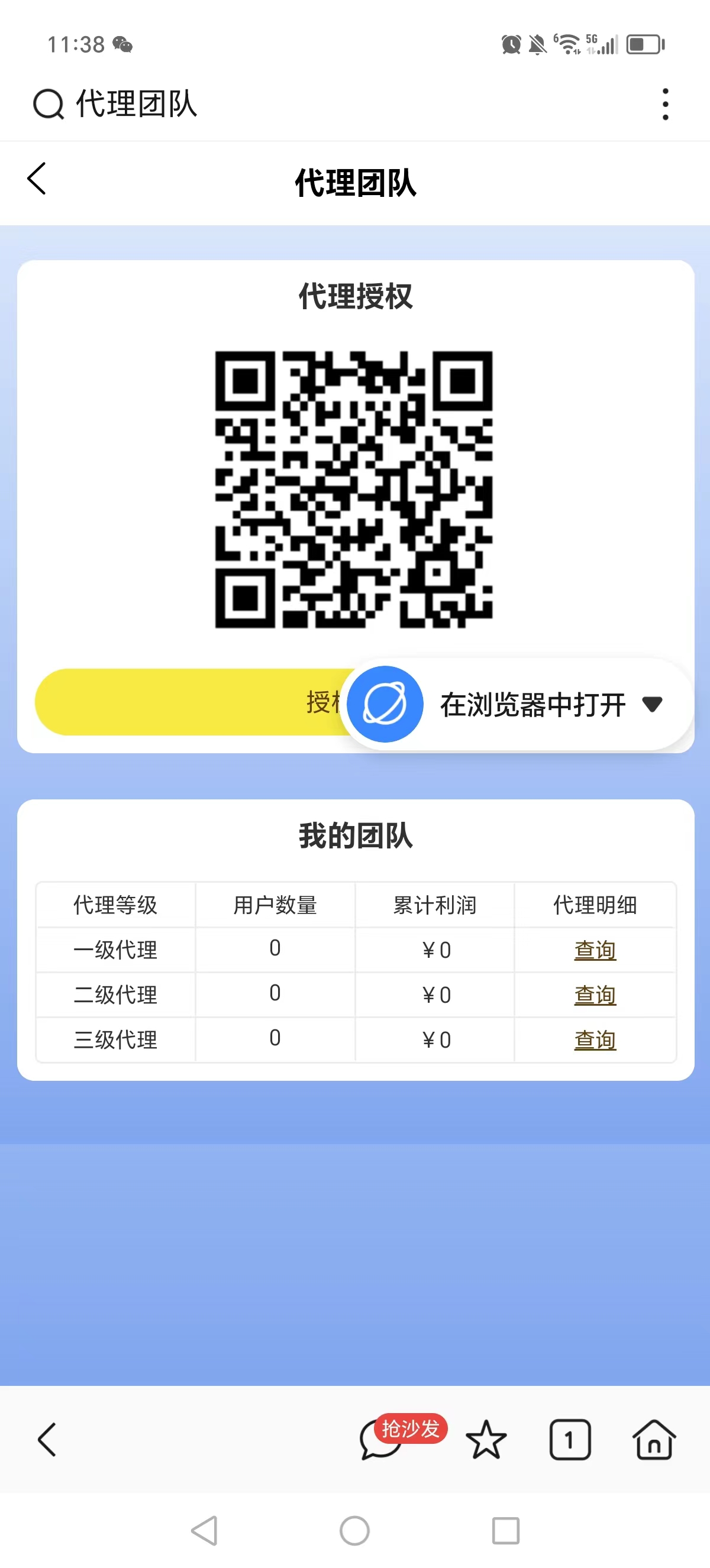 佳品好物首码，无货源电商，一件代发，坐等收益，轻松躺赚，收益高