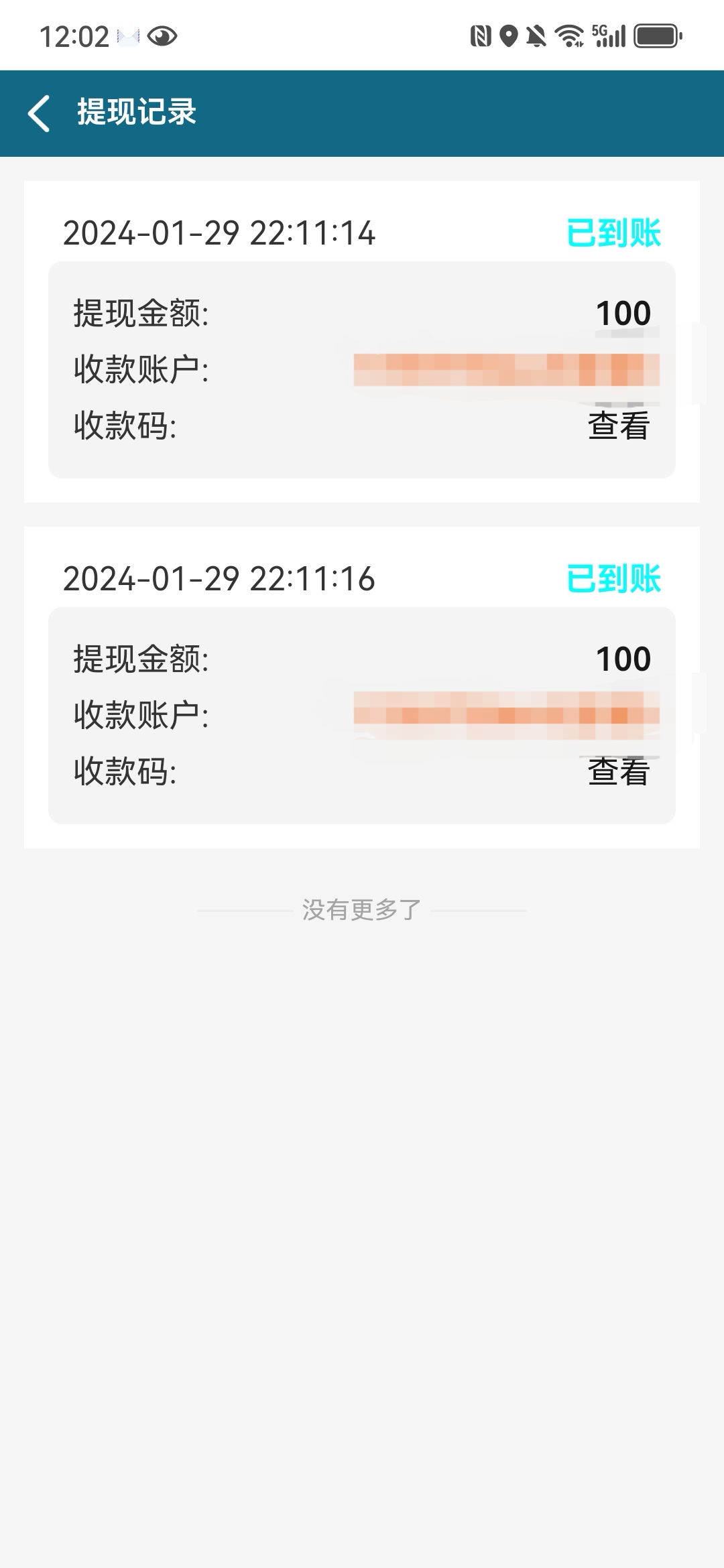 云自动，完全零撸，下载注册送一台设备每天自动卦机收益，无套路，体现真实到账！