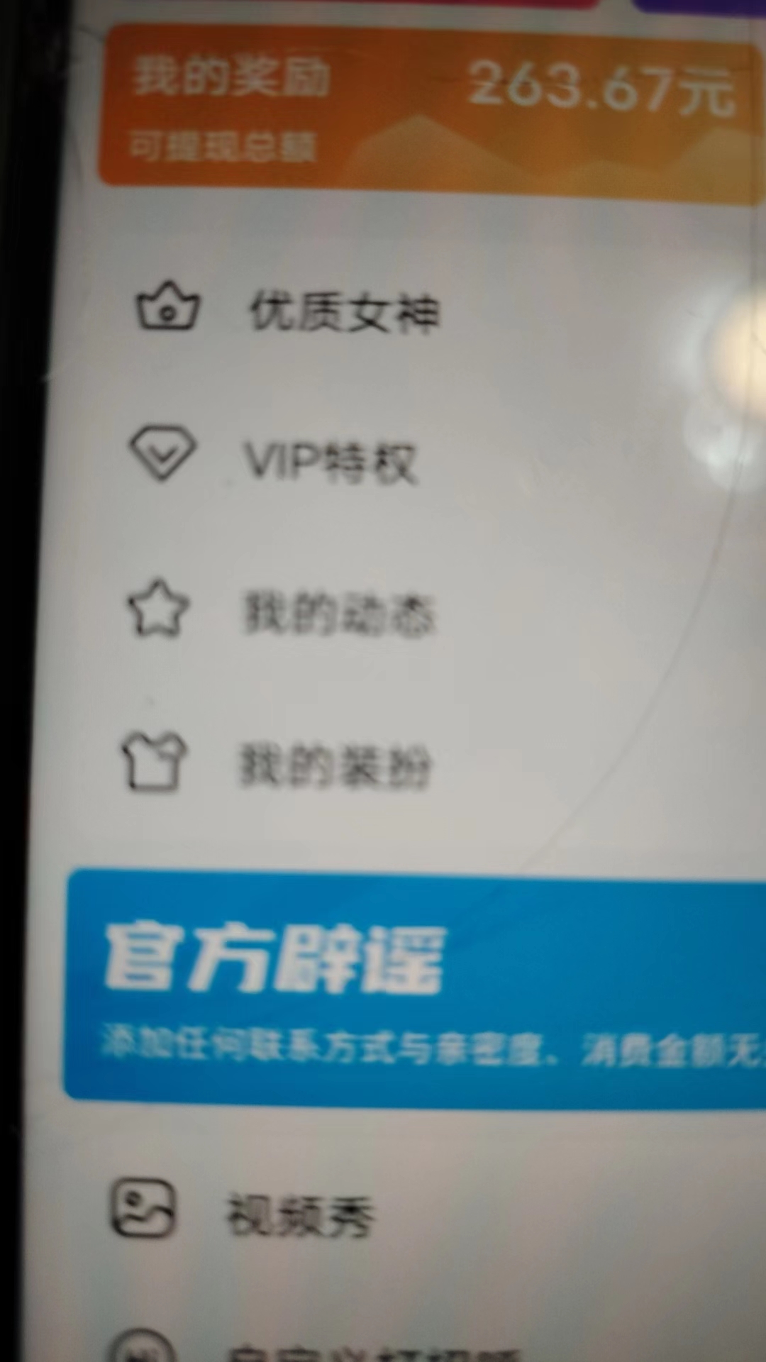 新远传媒再次招人啦