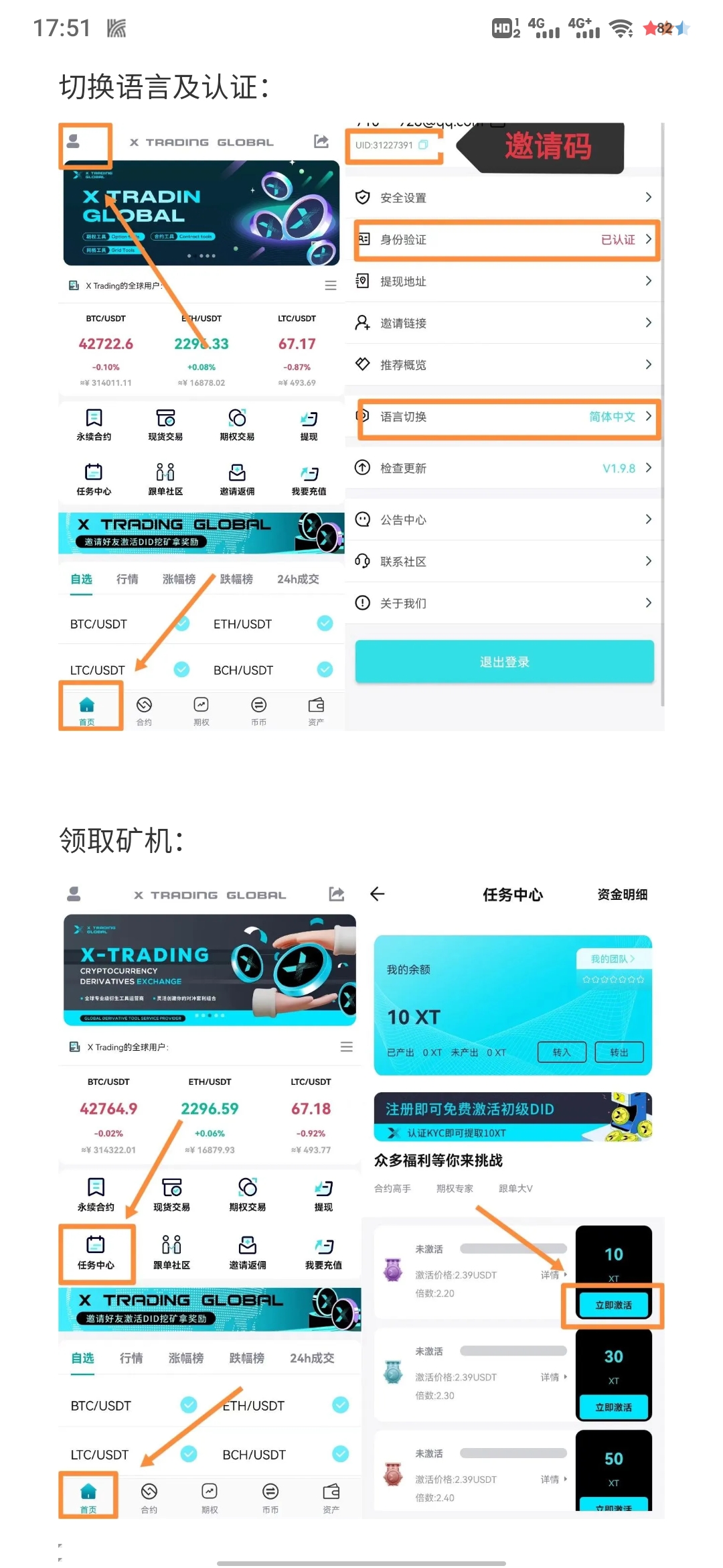 可撸可投.简单轻松.模式超新.稳定长久.实时变现 可撸可投.简单轻松.模式超新.稳定长久.实时变现