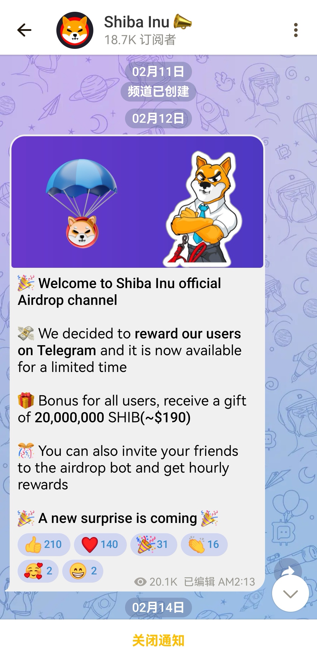 shibakong投礼物价值190叨,快加入吧! shibakong投礼物价值190叨,快加入吧!