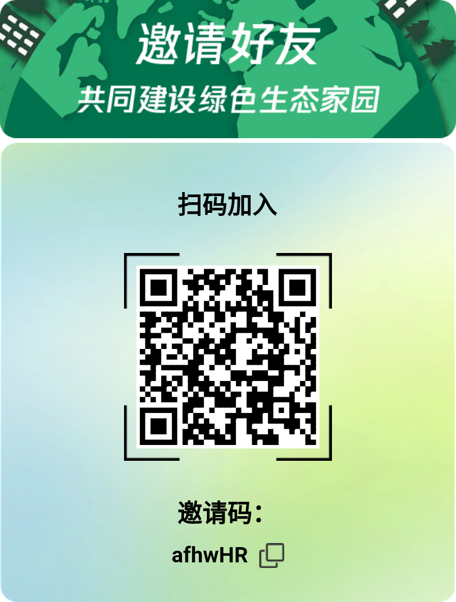 生态家园起飞    蚁从卷轴模式