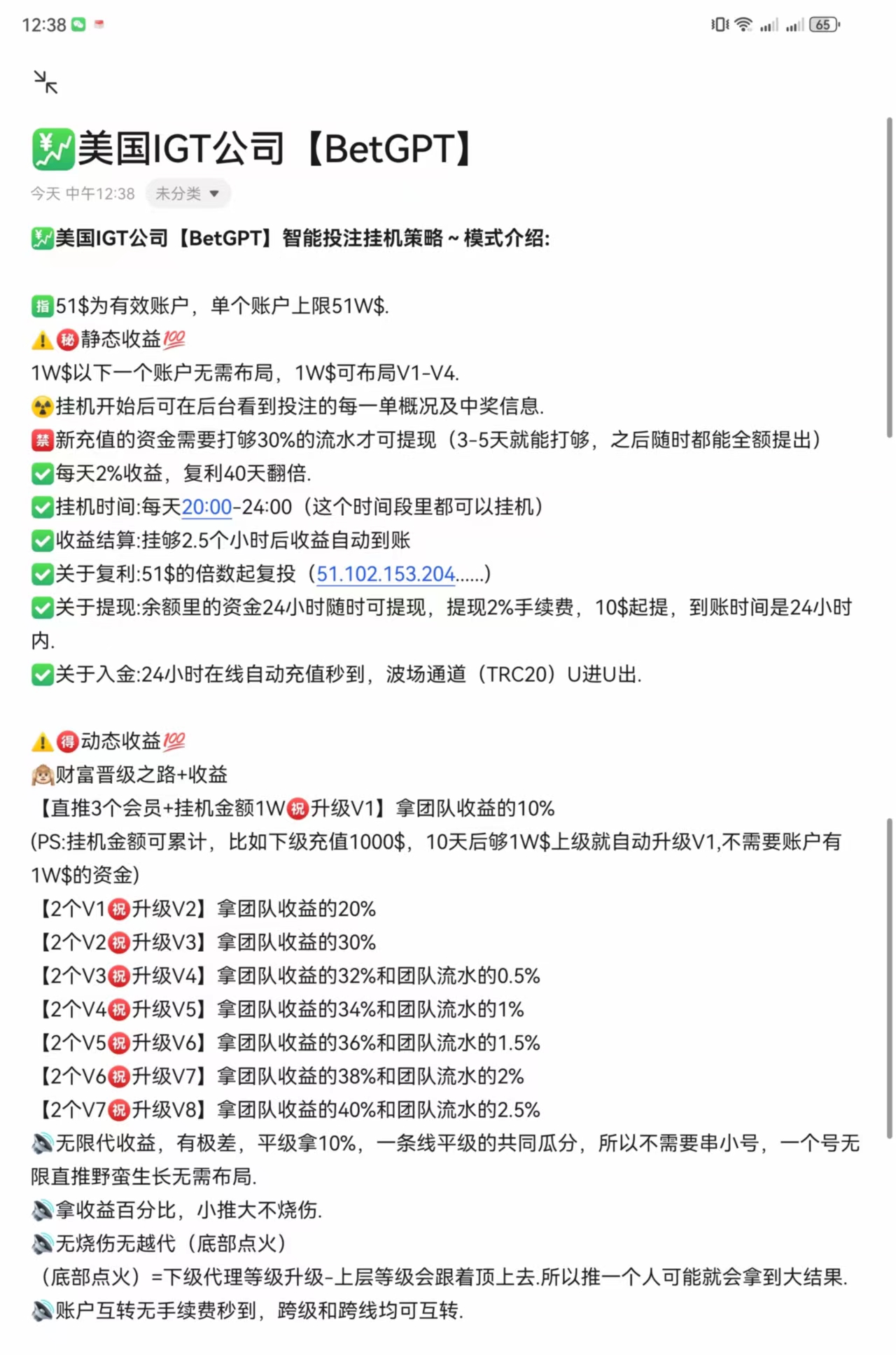 带两个圈外叨卦机项目，日收益2%-2.5%，不锁仓，想持续稳定收益的来！