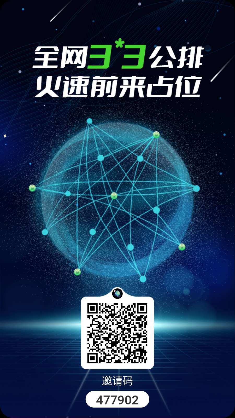 首码一个圈圈    刚出一秒，享视模式