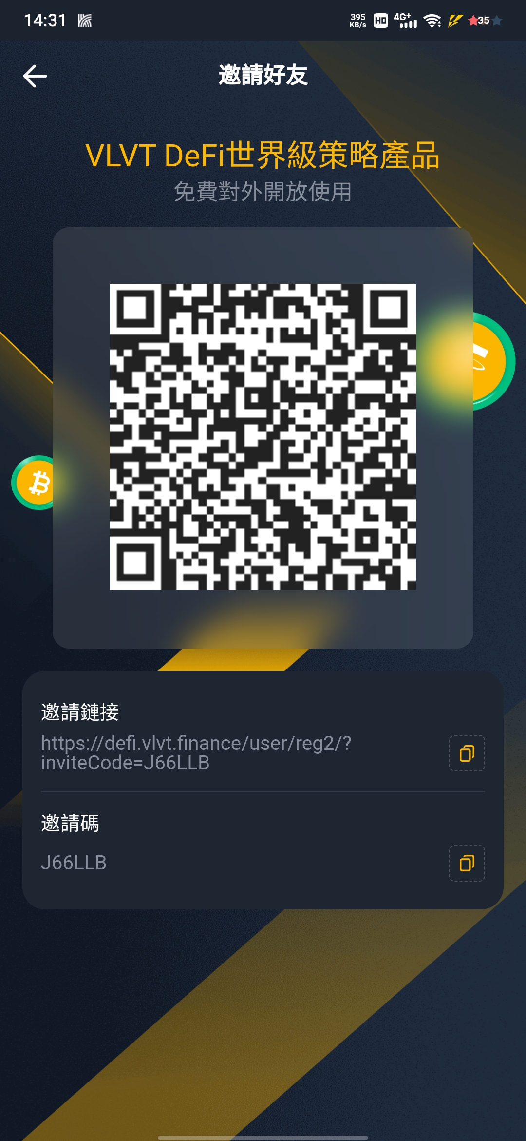 超简单模式.t特大佬都在推荐的好东西.