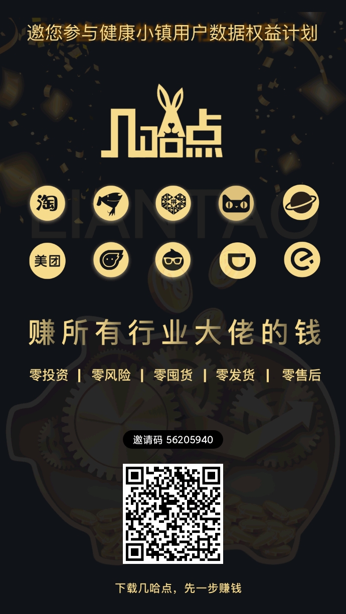 首码几哈点可以实铭做任务了  蚁从卷轴模式