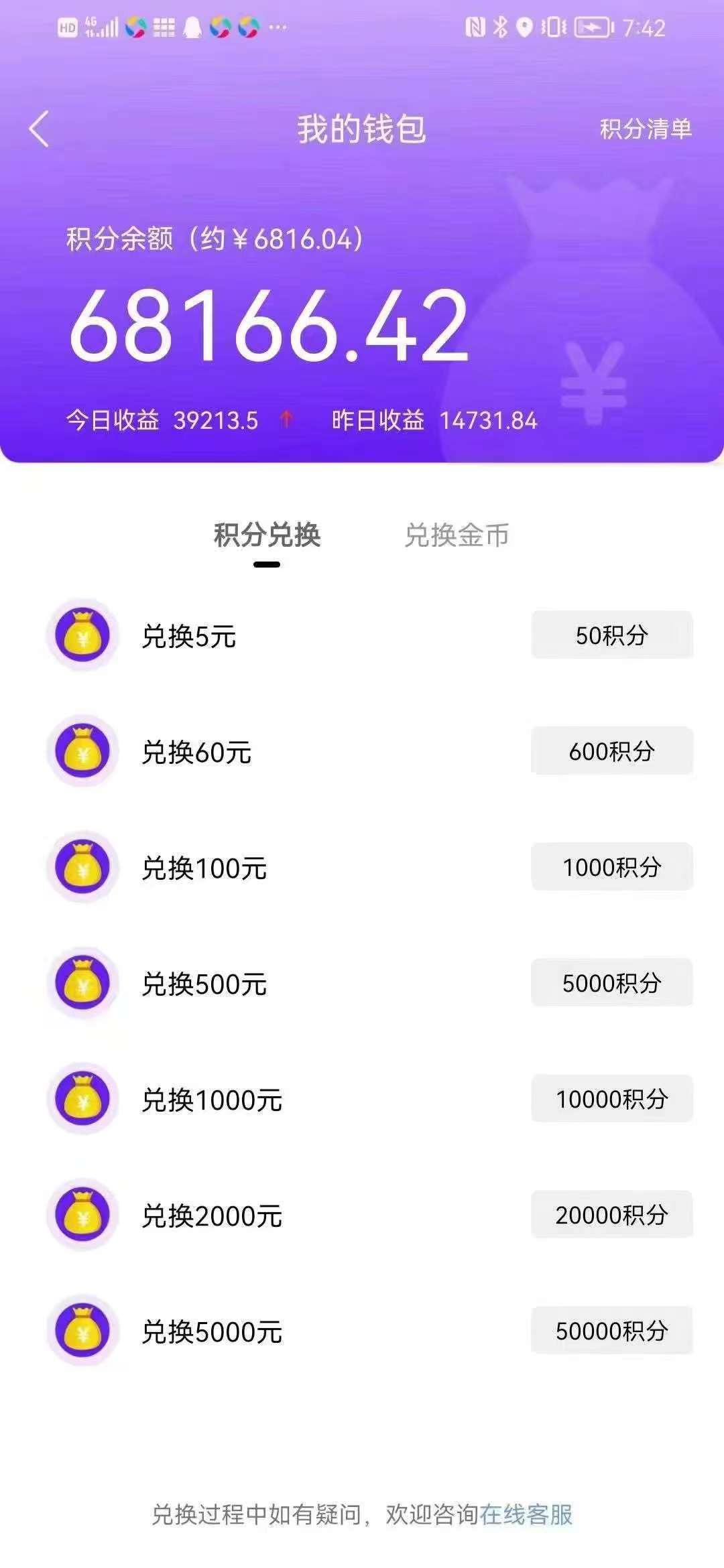 新远传媒新的开始，快来加入吧