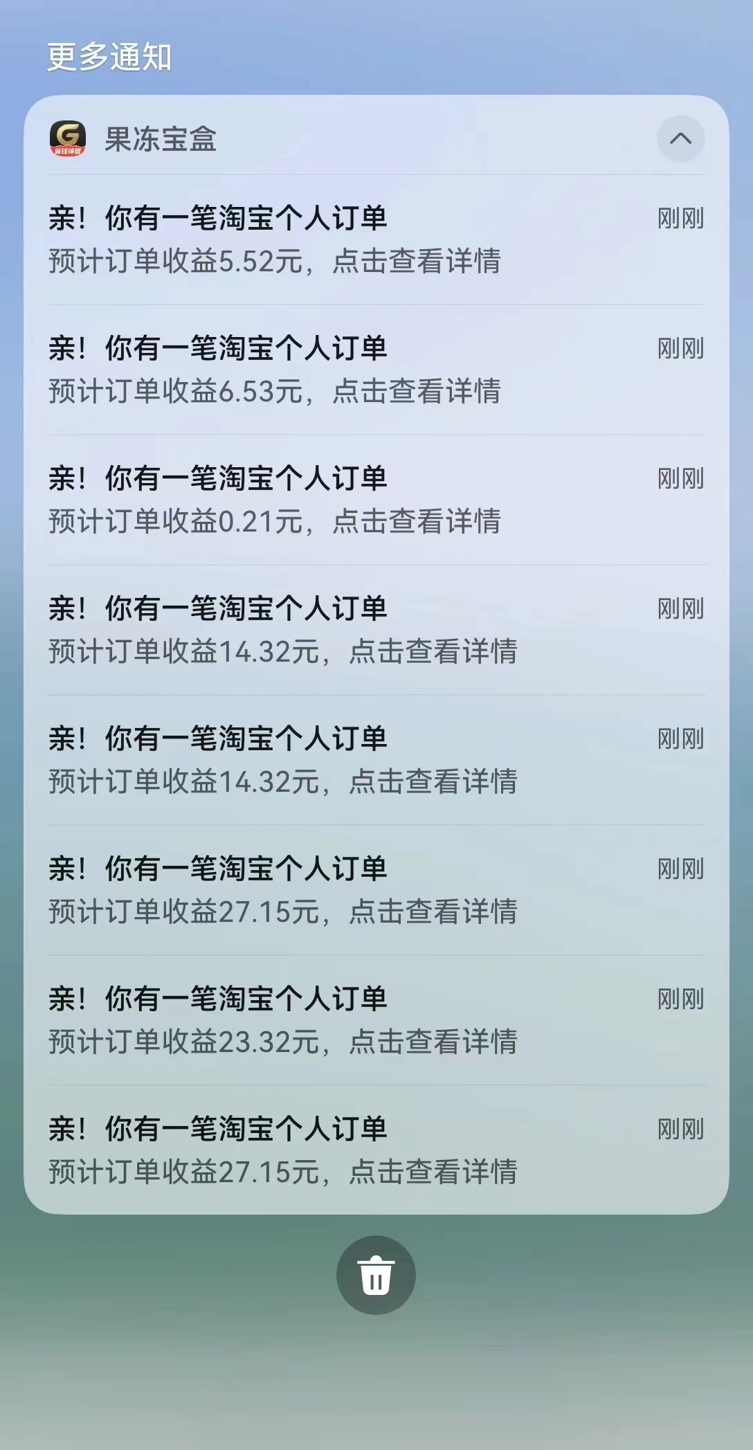 母婴群的东西为什么这么廉价?有没有靠谱的途径引荐