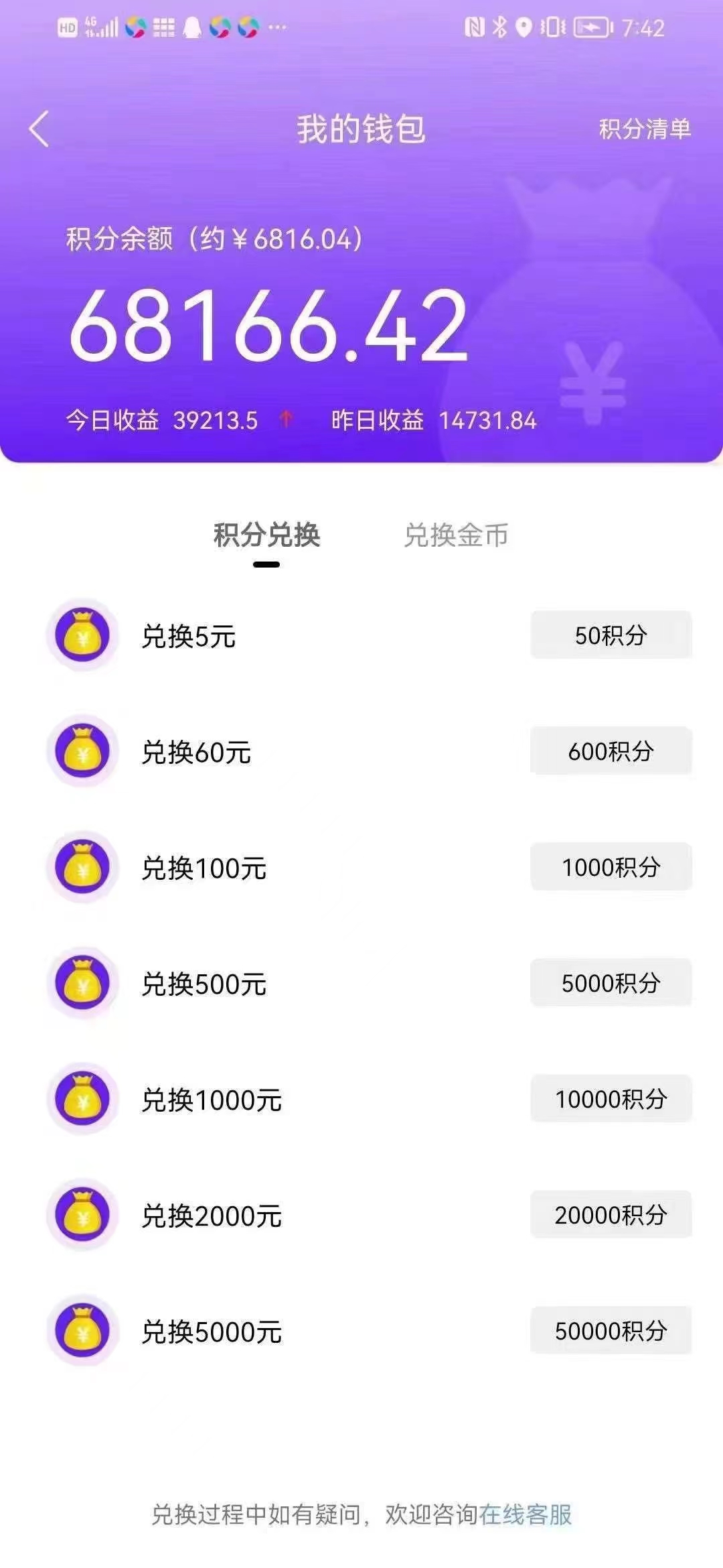 新远传媒开始招人啦。。。