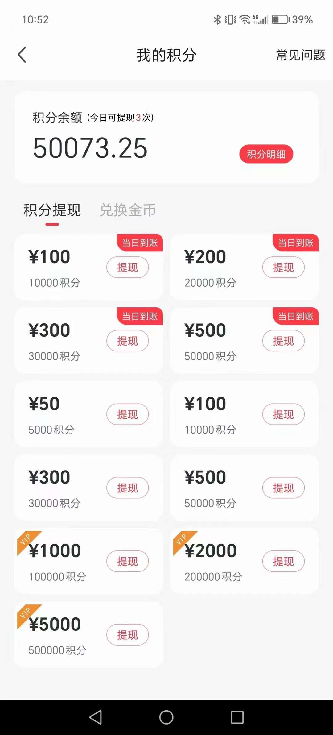 新远传媒开始招人啦，，，，