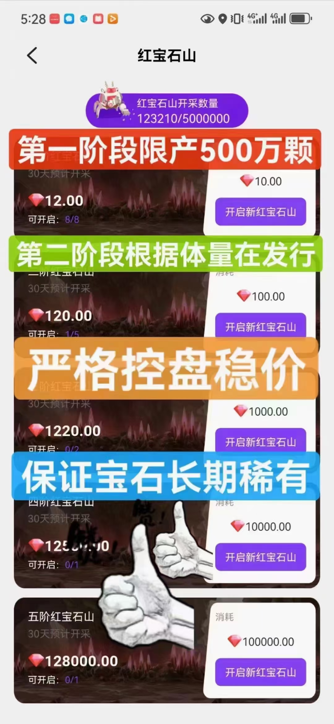 2023创新首码 竞拍＋潮卡＋＋kj＋游戏（app有备案） 包培＋无限带30，100上车赚2-3杯