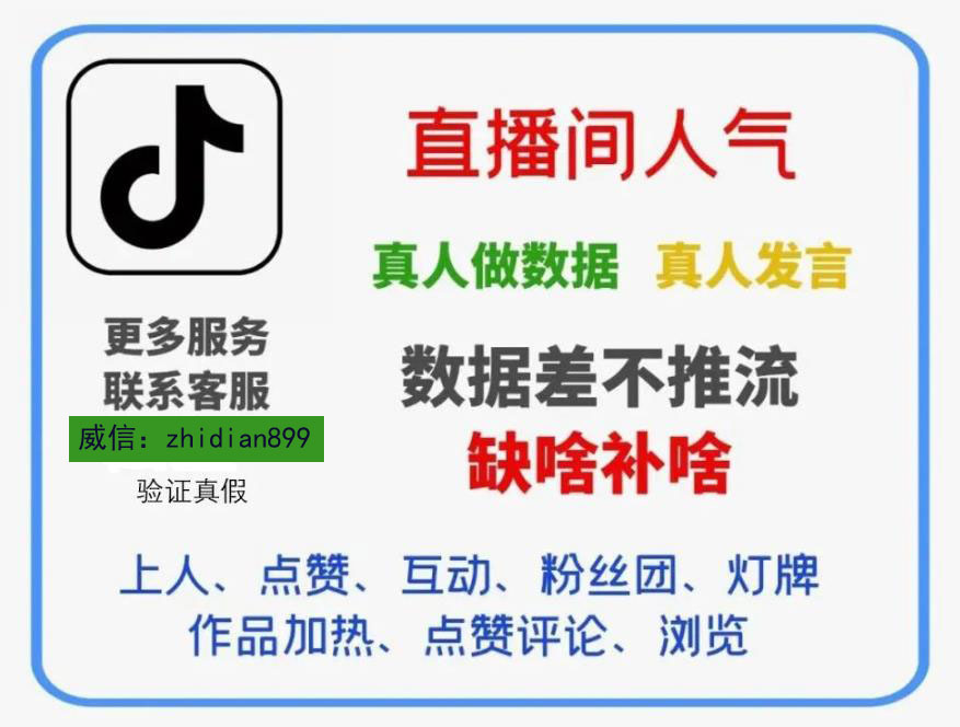 别不信！！！抖音黑科技兵马俑主站——支点科技app带你轻松日入4位数