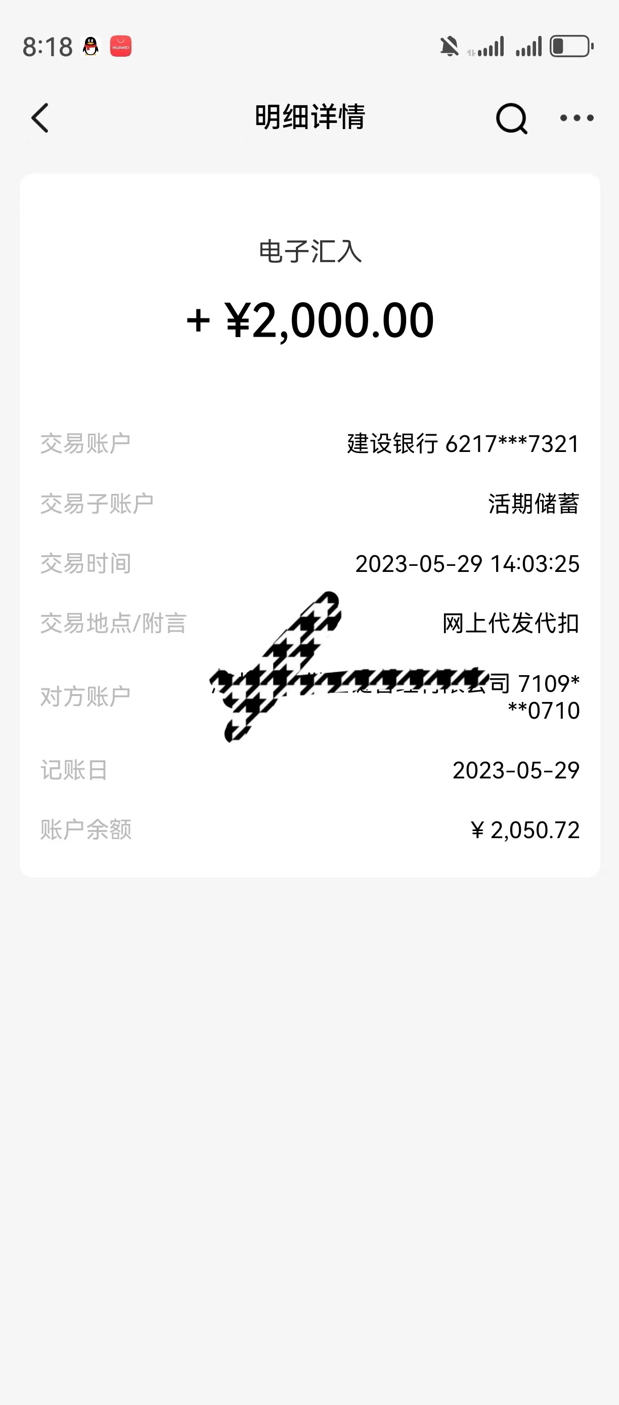 图片[3]-华贝甄选，每天看5个视频，稳定一年，分布式商业生态，全g独一家。-汇一线首码网