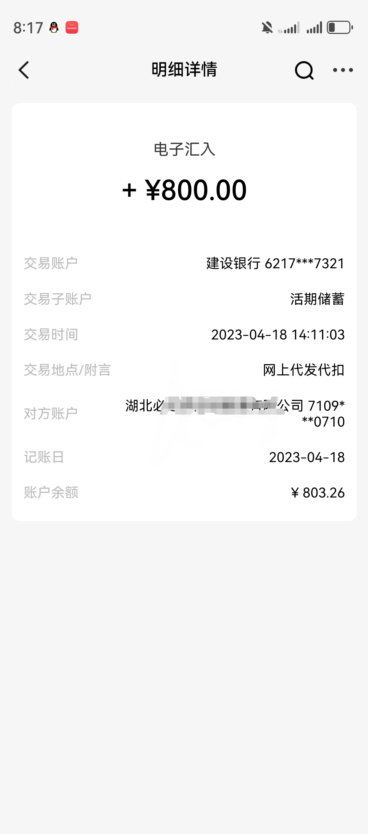 图片[4]-华贝甄选，每天看5个视频，稳定一年，分布式商业生态，全g独一家。-汇一线首码网