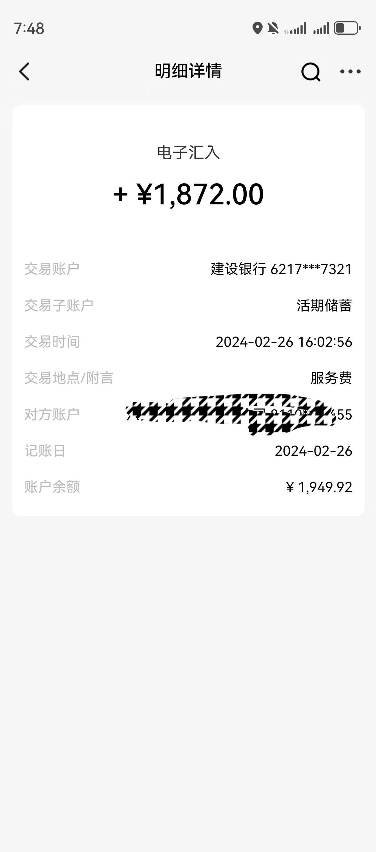 图片[7]-华贝甄选，每天看5个视频，稳定一年，分布式商业生态，全g独一家。-汇一线首码网