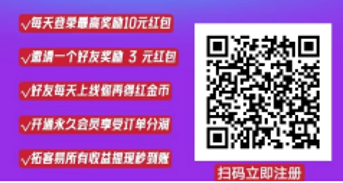 印刷机一键启动赚米 金B分红 瓜分平台80%订单收益 印刷机一键启动赚米 金B分红 瓜分平台80%订单收益