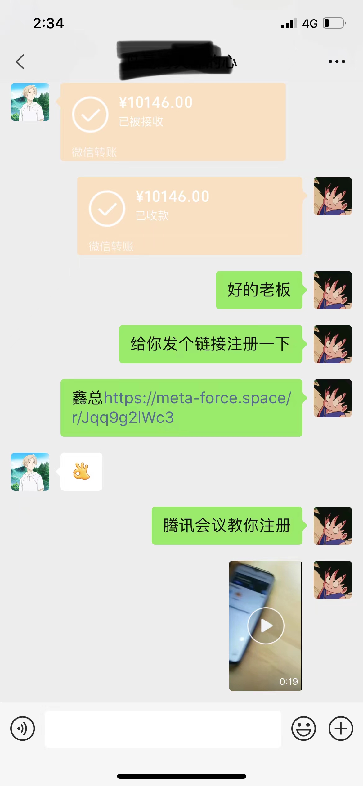 原力元宇宙一天都是赚好几万！