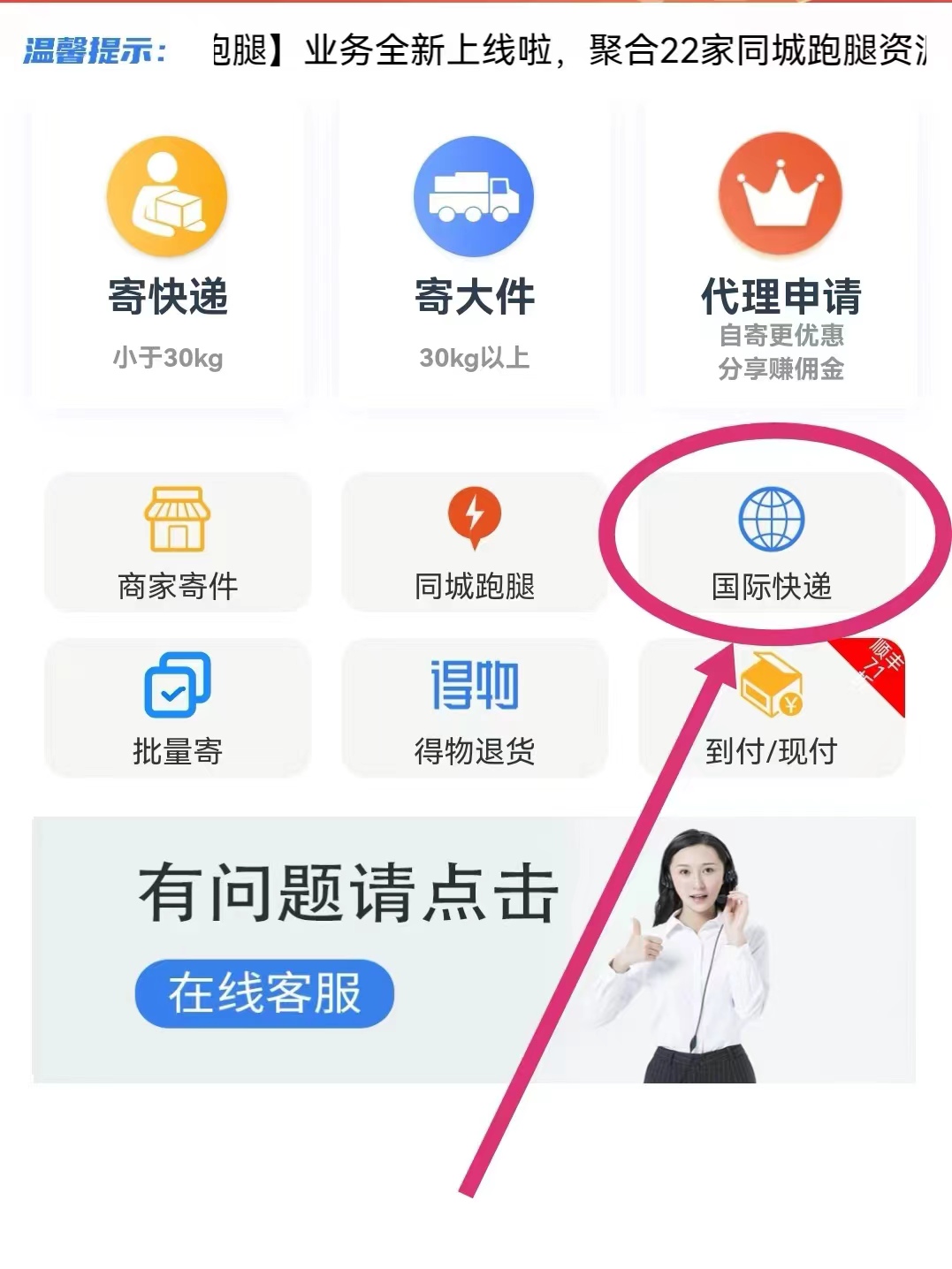 国际快递巨头大比拼！教你如何划算寄快递！