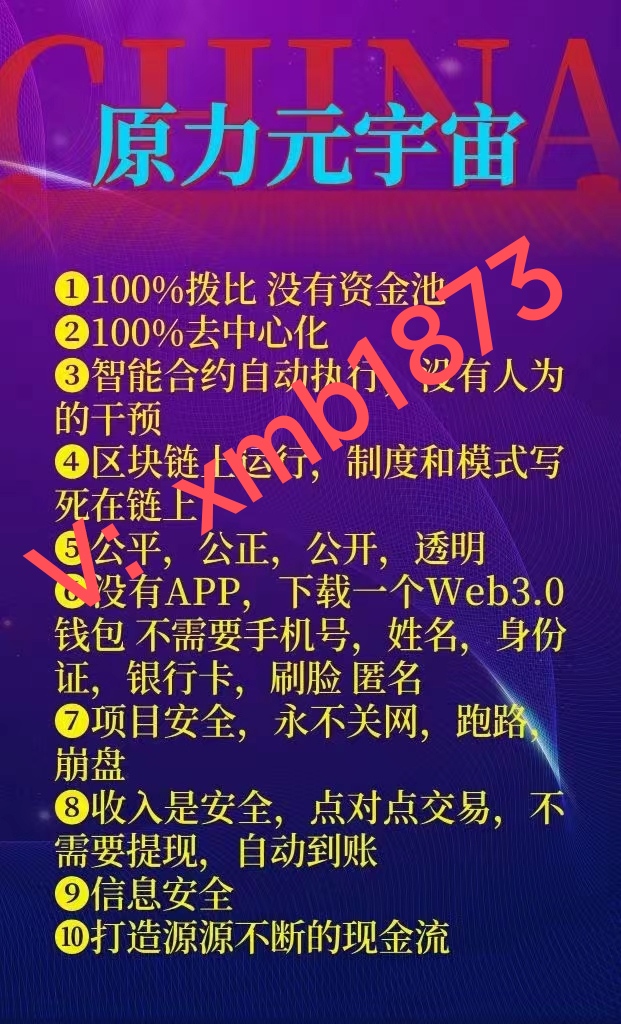 2024年还有人不知道Web3吗？