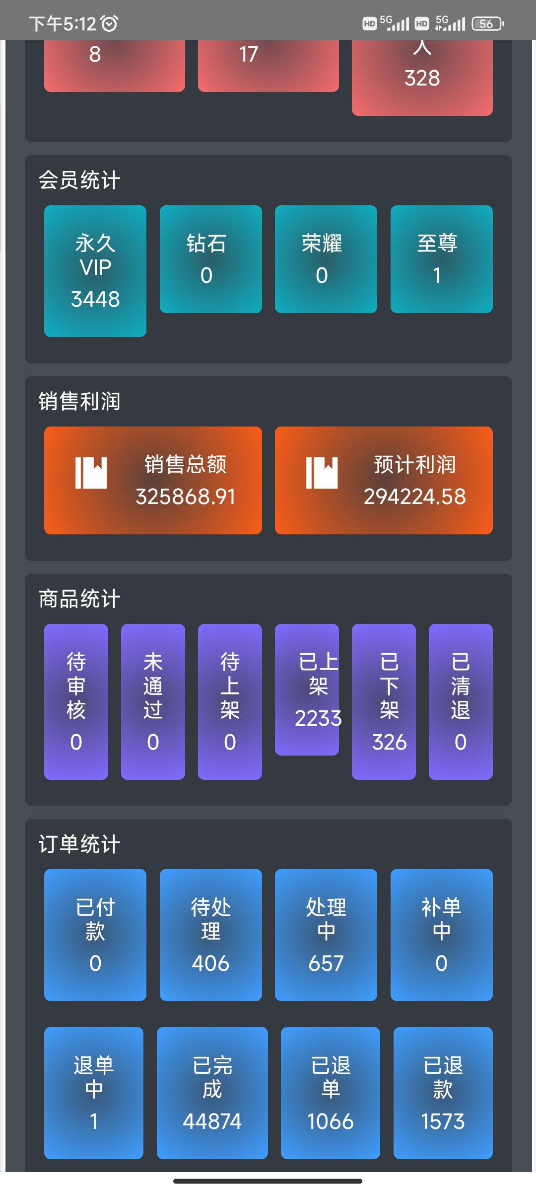 抖音黑科技兵马俑商城——你只要不懒就能赚到人生第一桶金