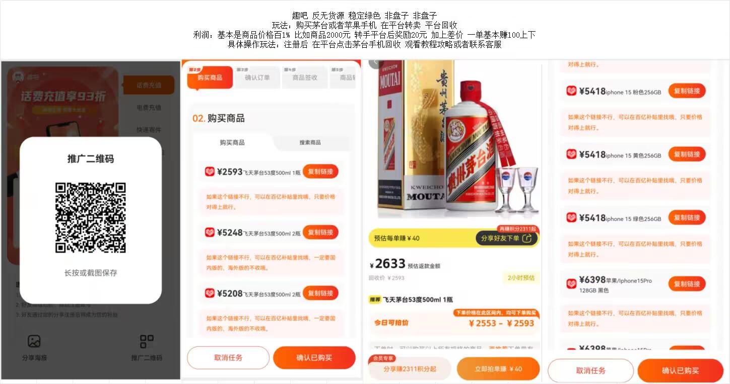 喜欢做电商的看过来 反无货源托管模式 非韭菜盘子