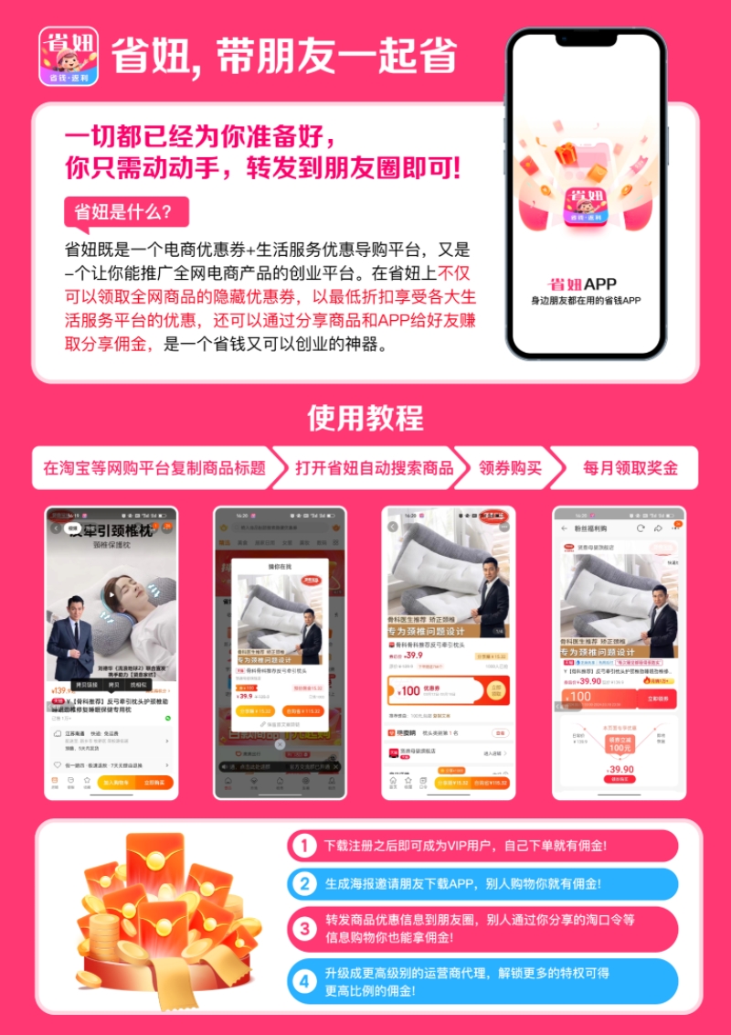 年中剁手党福利：618促销全攻略，让你成为精明买家！