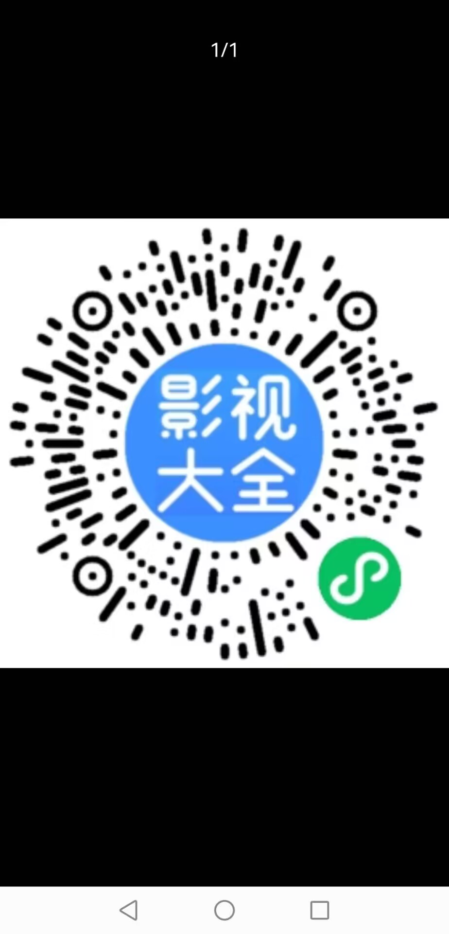 五代影视小程序 免费看电影赚米