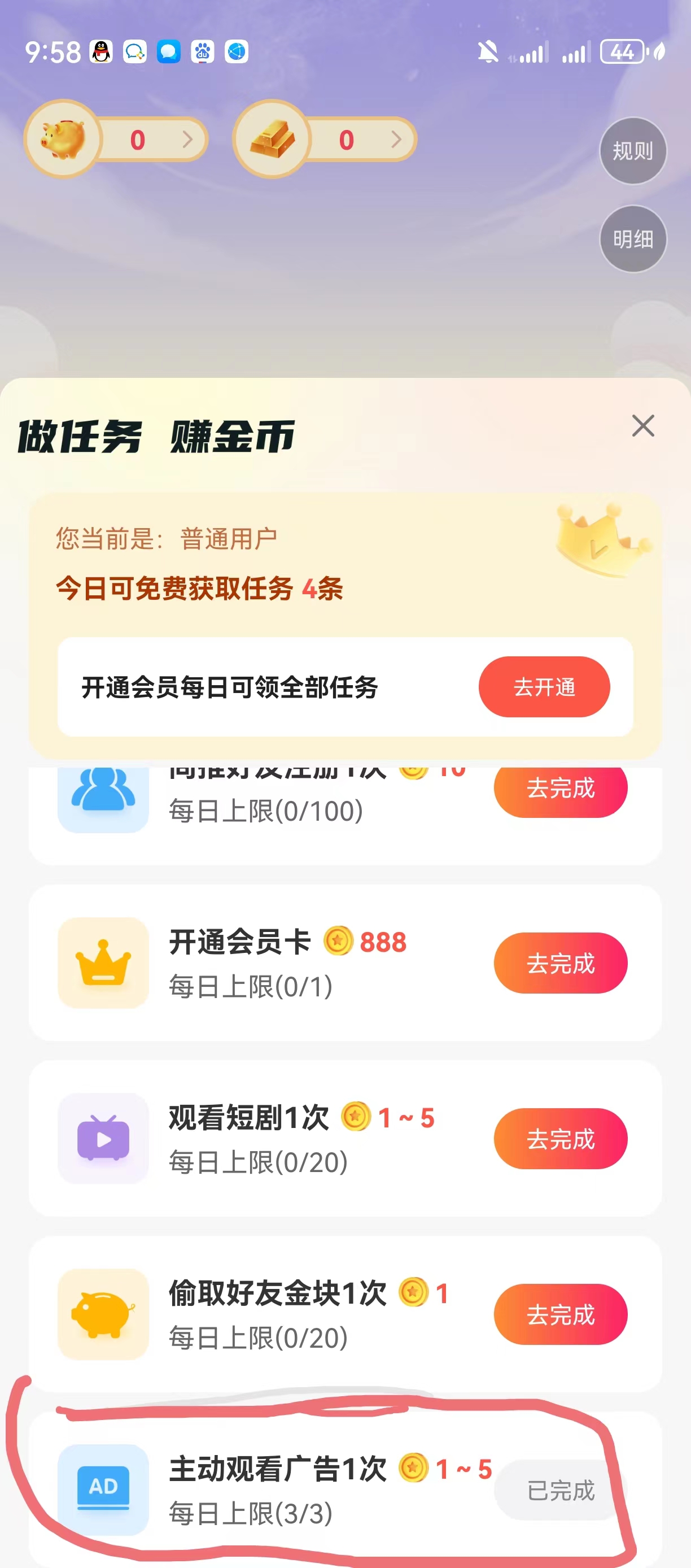 星抖短剧是什么？全新创投短剧首码火热来袭，