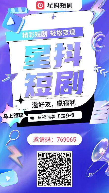 火爆全网，注册就滑落几千人，每月零撸600+，体现秒到！