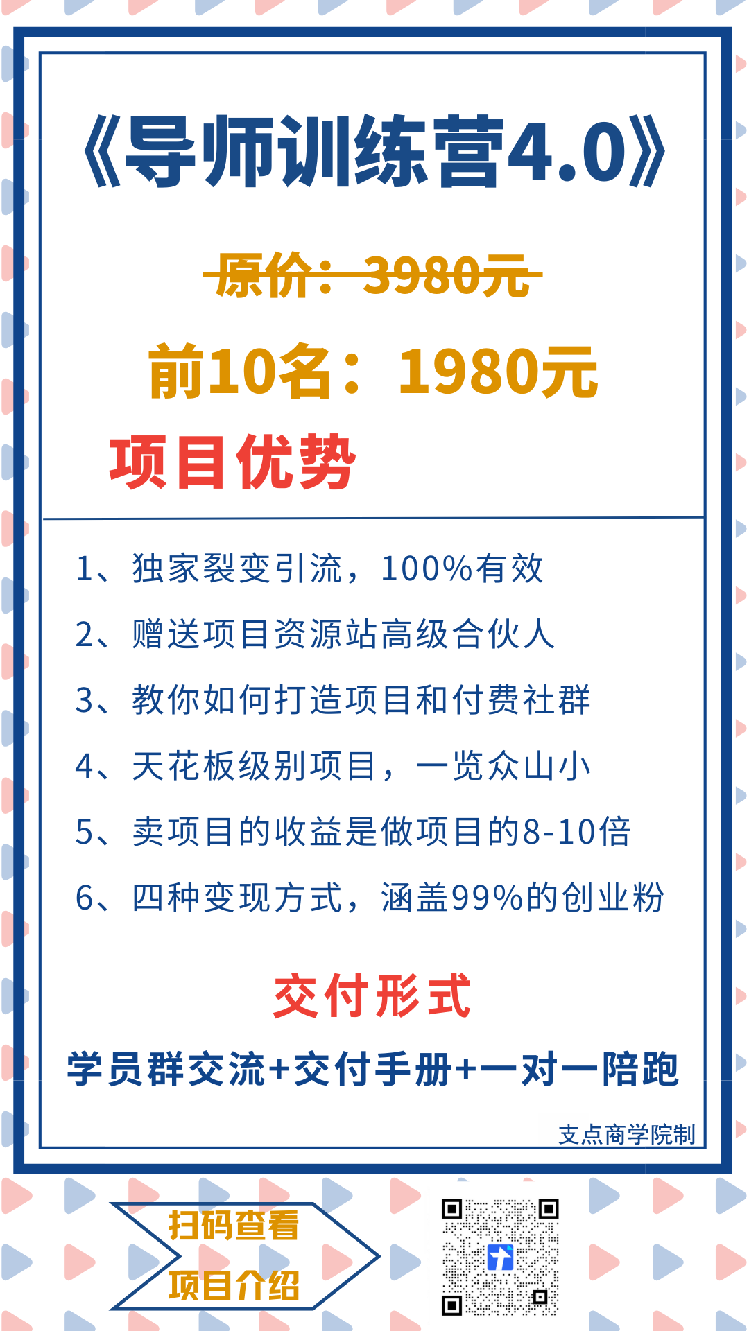 创业怎么找项目(创业怎么寻找好的项目)