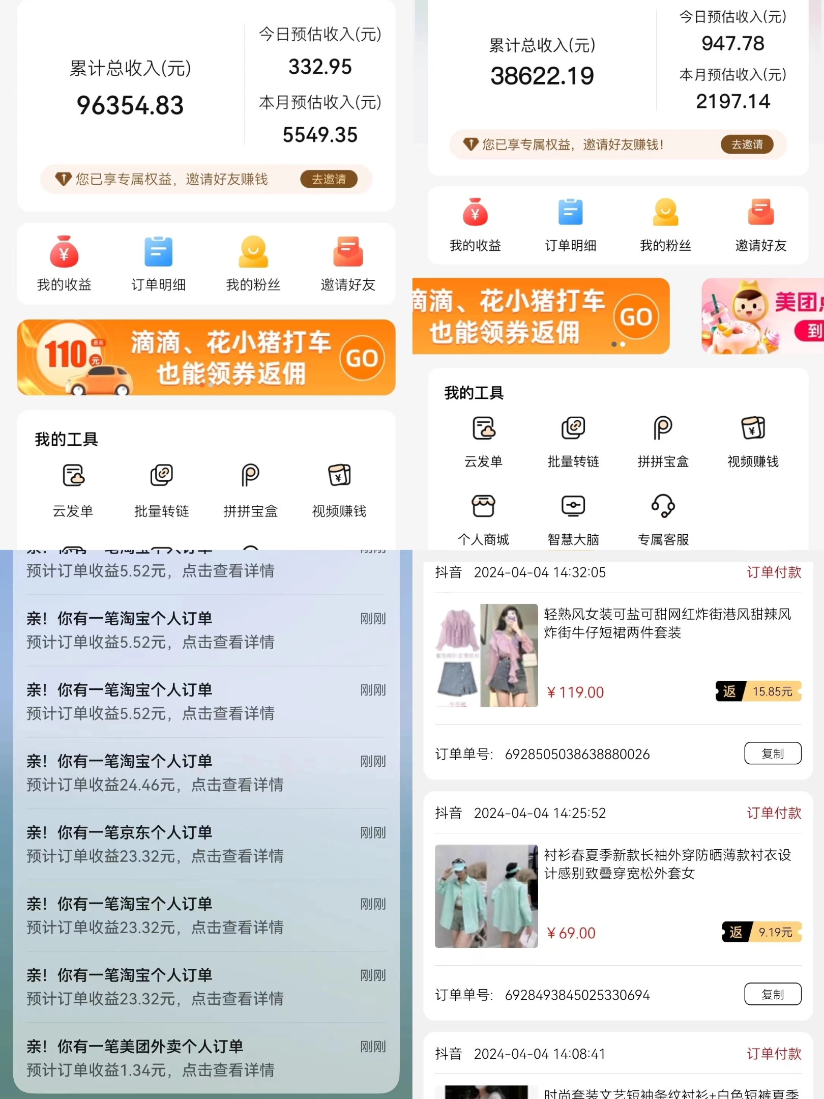果冻宝盒618独家福利!领券下单,优惠立减!速来激活邀请码【888358】 果冻宝盒618独家福利!领券下单,优惠立减!速来激活邀请码【888358】
