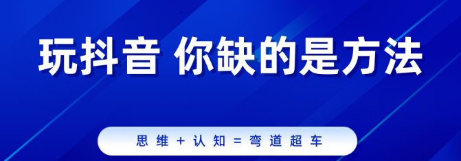 新手小白主播必看，了解抖音最新规则调整，让你少走三年弯路（附直播工具）(图5)