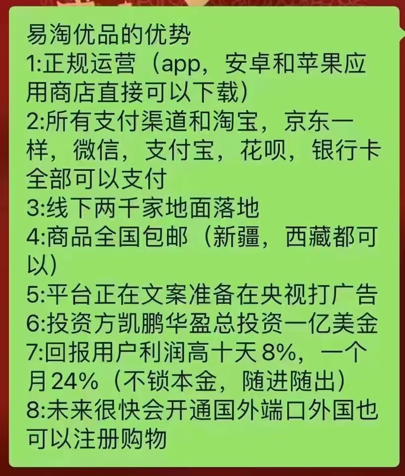 正规商城 以上各大应用商店 以上秧视轮播 5月底上线 产品分销10天8-10%随进随出