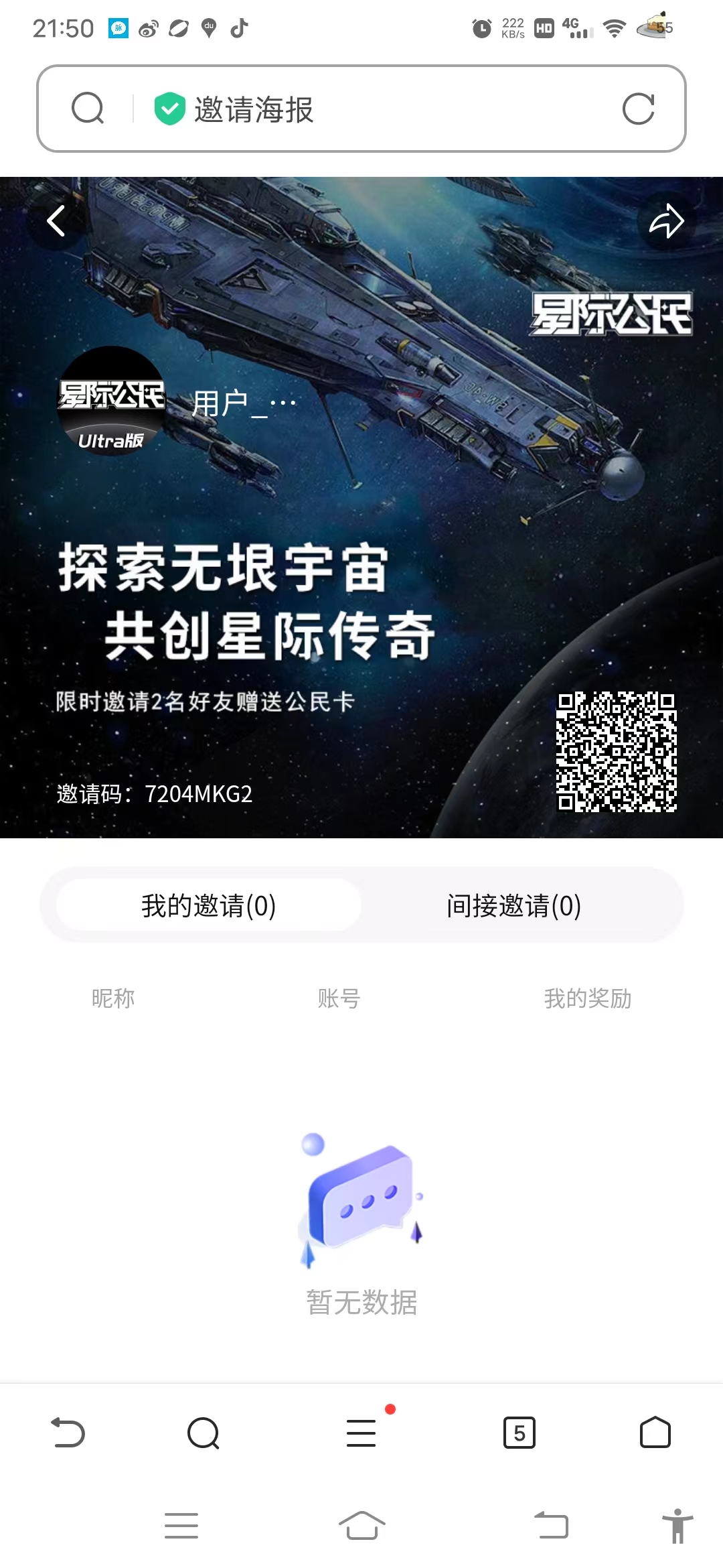 星际公民2.0回归，老玩家继续上车