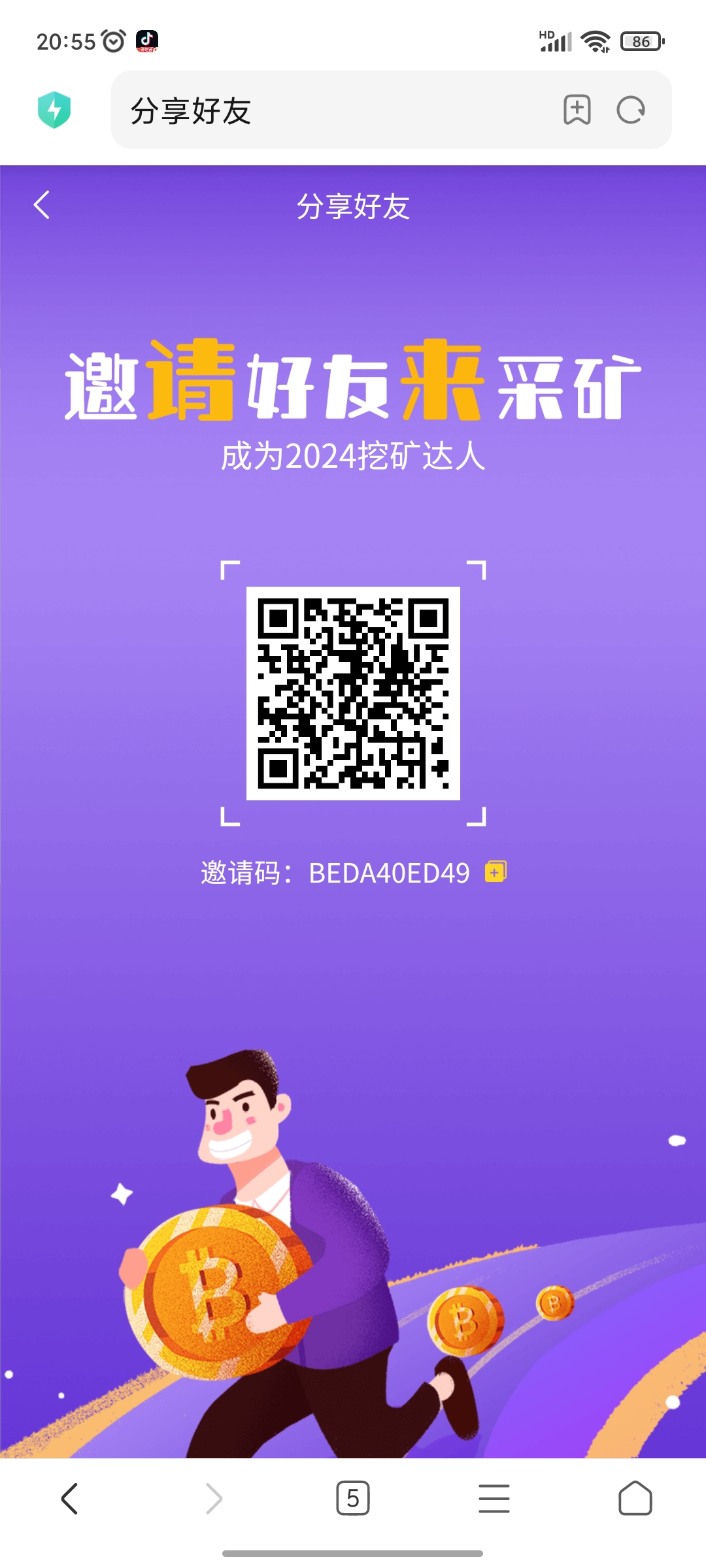 首码采K大亨?市场对接
