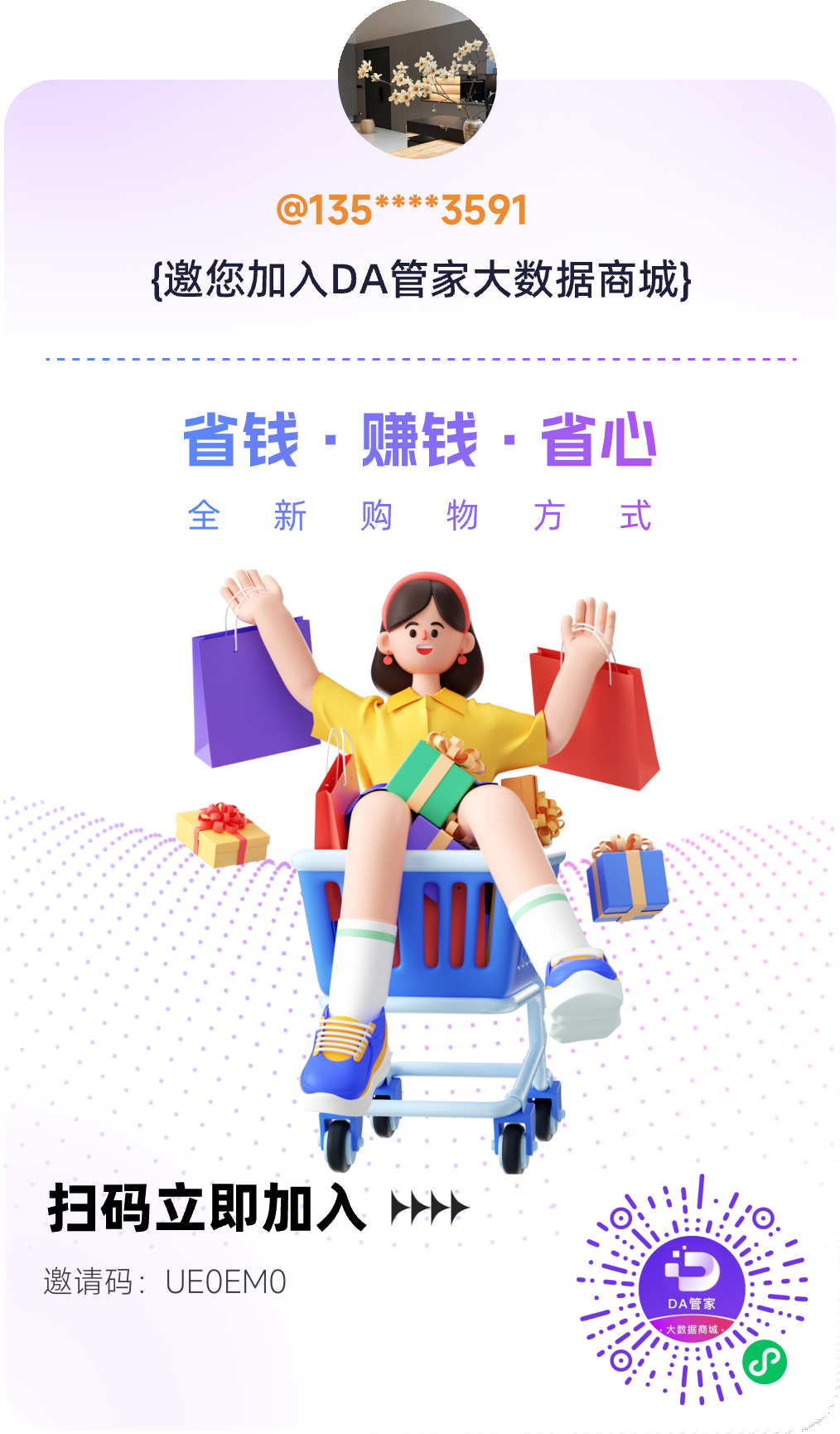 白捡原始股3到50万,真实可靠! 白捡原始股3到50万,真实可靠!