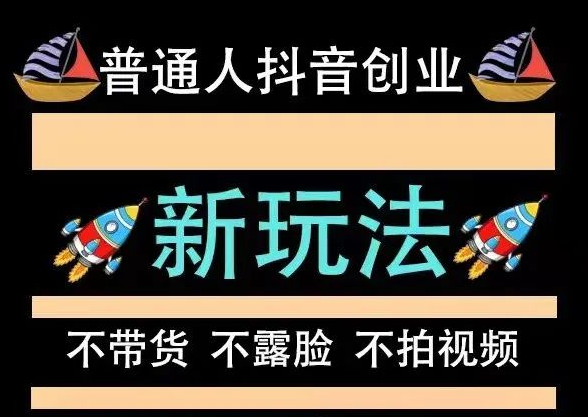 抖音上热门黑科技真的存在吗，IP效应才是热门的关键！(图1)