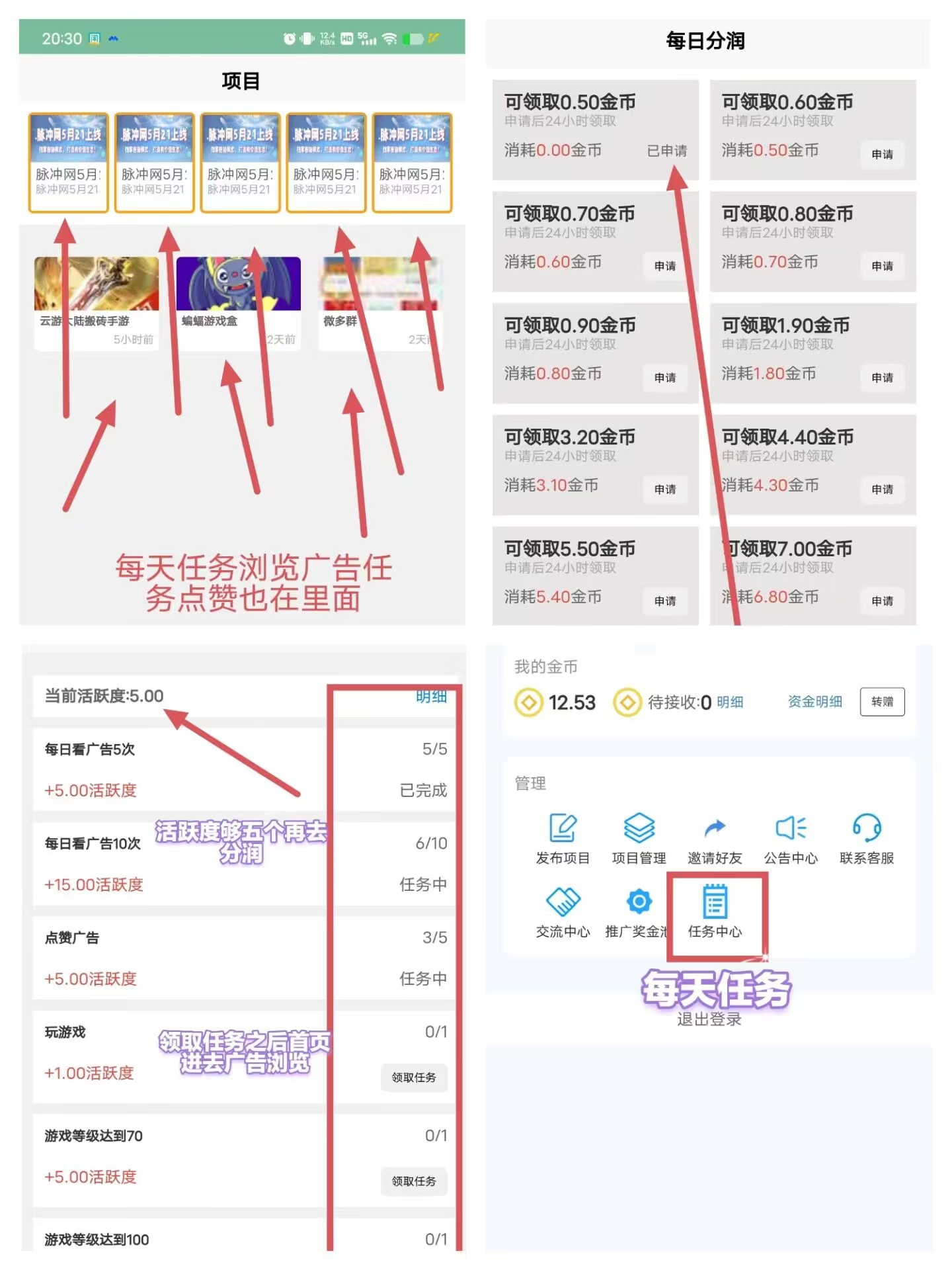 脉冲网商拓模式已经上线广告板块