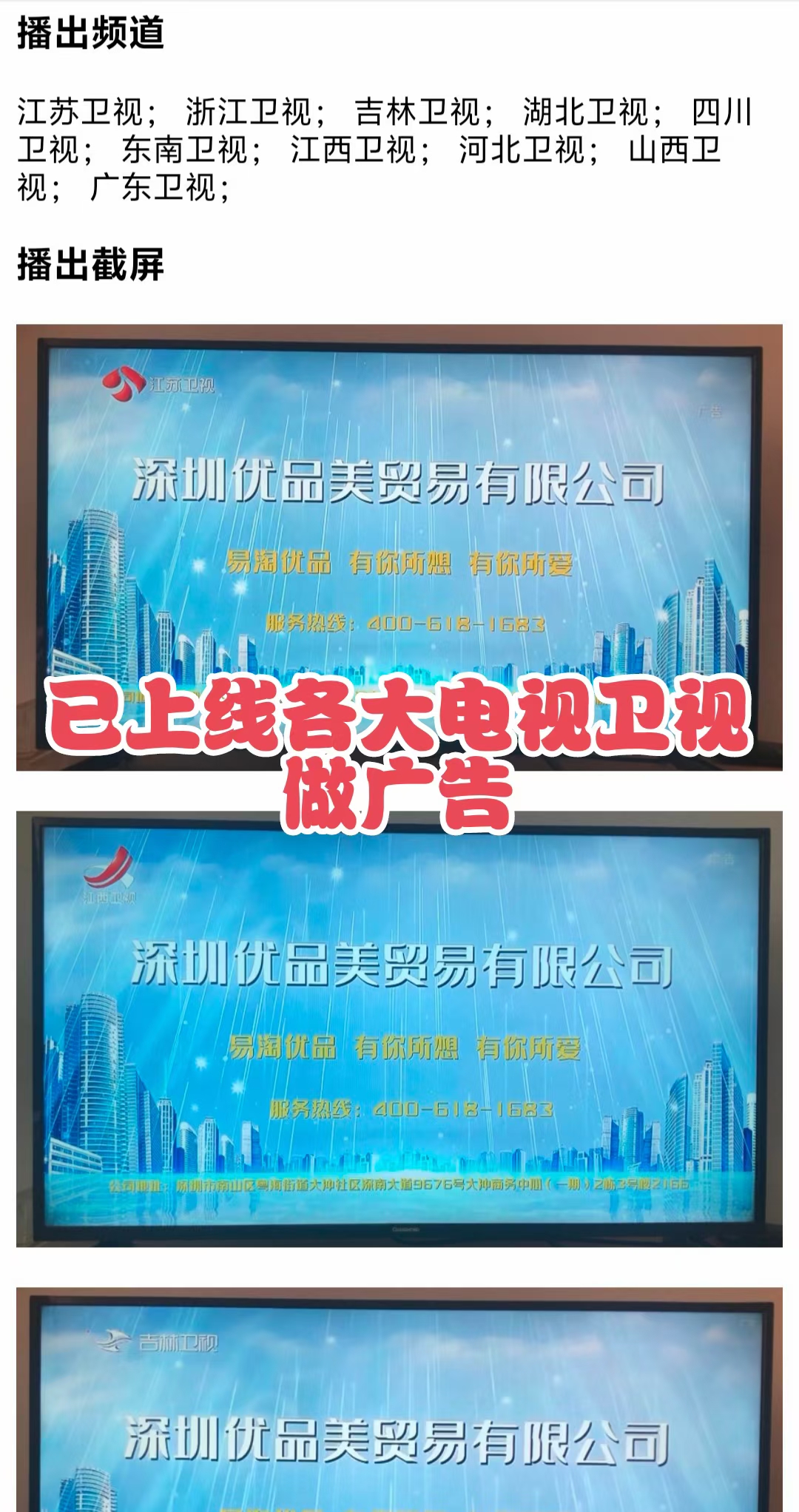 易淘优品 最新模式 产品分销10天8-10%利润 随进随出 内测中