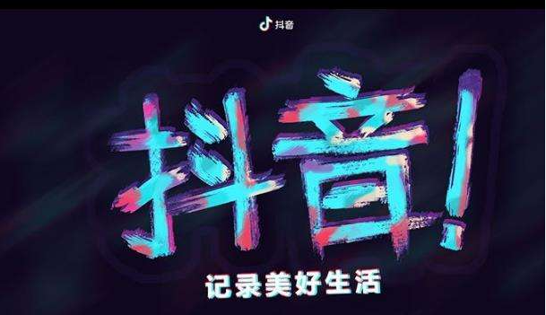 哪些项目能够在短时间内取得好的效果?就是抖音黑科技兵马俑!直播电商量身定做的利器!    
